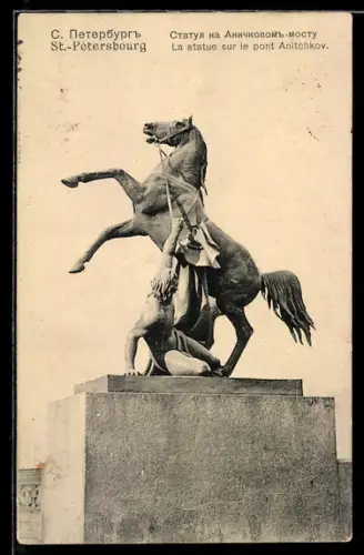 AK St.-Petersbourg, La statue sur le pont Anitchkov