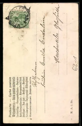 AK Buchstabe F aus einem Baumstamm mit Rosen