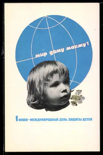 AK Gesicht eines Kleinkindes vor dem Globus, UDSSR