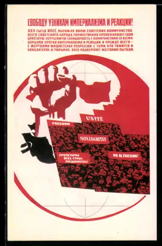 AK Faust auf einem Globus mit Aufruf zur Solidarität, Freiheit und Einigkeit gegen den Faschismus, UDSSR