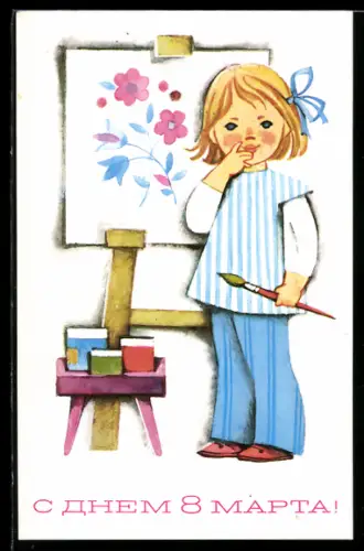 AK Junges Kind mit Pinsel vor einer Leinwand, UDSSR