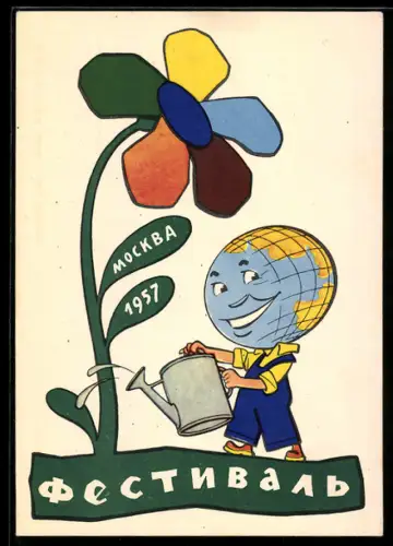 AK UDSSR, Weltfestspiele der Jugend & Studenten in Moskau 1957, Erdkugel und Blume