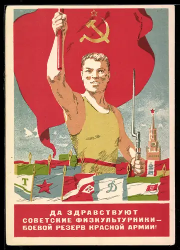 AK Athletischer Mann mit Gewehr und Flagge der UDSSR