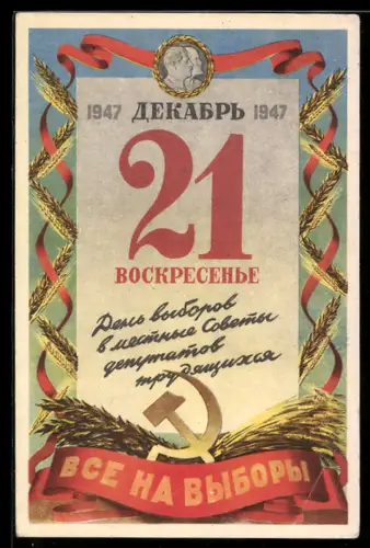 AK Aufruf zur Wahl in der UDSSR am 21.12.1947