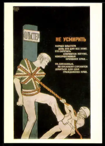 AK Mann tritt einen ihn fesselnden Soldaten zu Boden, UDSSR