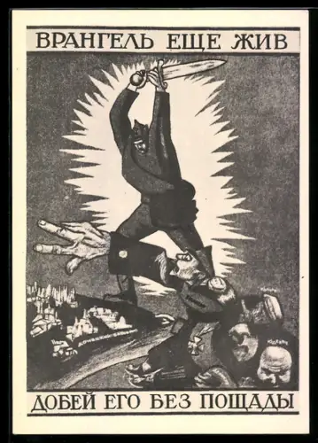 AK Vrangel lebt noch, bring ihn um ohne Reue, Soldat mit Schwert