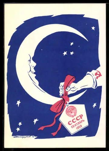 AK Halbmond mit roter Schleife, UDSSR