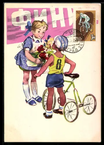 AK Mädchen überreicht einem Kind mit Dreirad einen Blumenstrauss, UDSSR