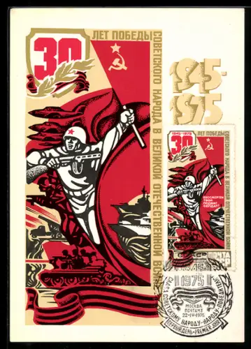 AK Sowjetischer Soldat mit Maschinenpistole, Flagge und Panzern, UDSSR