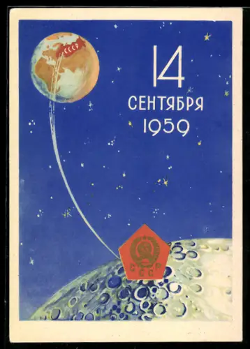 AK Weg von der Erde bis zum Mond, UDSSR