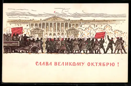 AK Menschenmenge mit roter Fahne vor einem Regierungsgebäude zu Ehren der Oktoberrevolution, UDSSR