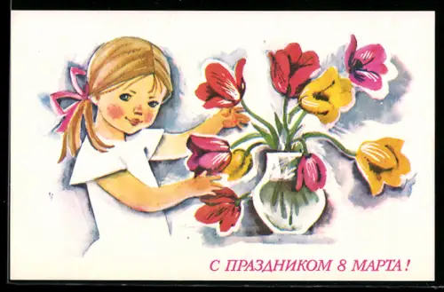 AK Kind steht neben einer Blumenvase, UDSSR