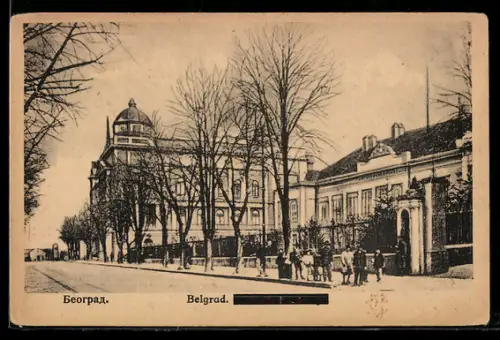 AK Belgrad, Strassenansicht mit neuer und alter Burg