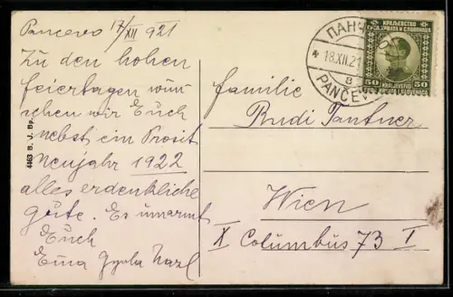 AK Pancsova, Vasutallomas