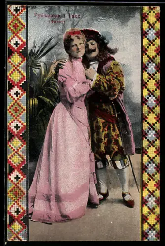 AK Ukrainisches Paar in Trachtenkleidung
