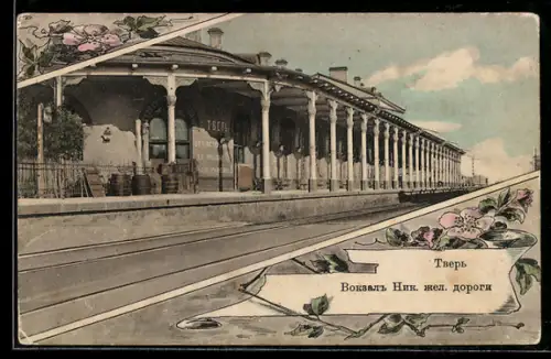 AK Twer, Partie am Bahnhof mit Blumen im Passepartout