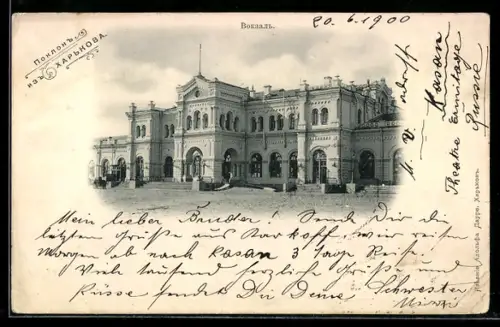 AK Charkow, Bahnhofsgebäude in der Aussenansicht