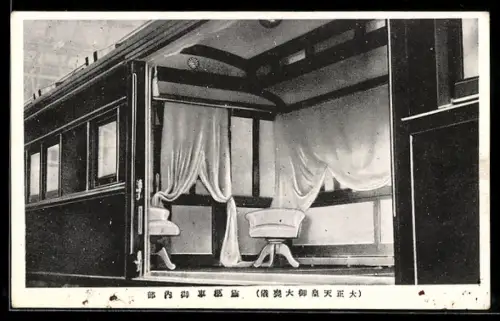 AK Innenansicht von Personenwaggon der japanischen Eisenbahnen