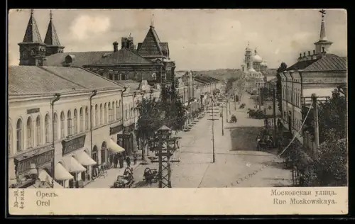 AK Orel, Rue Moskowskaya