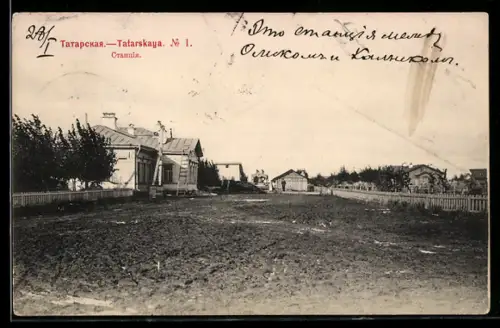 AK Tatarskaya, Blick auf den Bahnhof