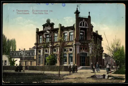 AK Taschkent, Anwesen in der Puschkin-Strasse