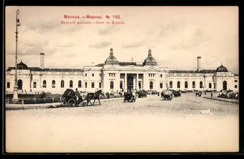 AK Moskau, Kursker Bahnhof