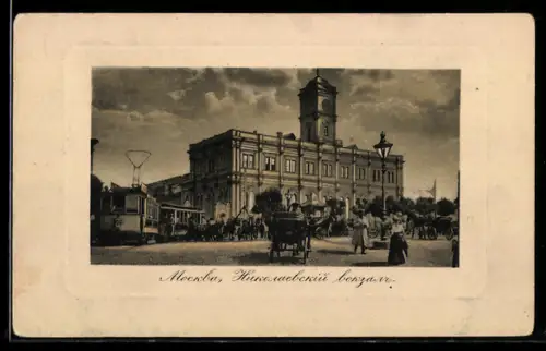 AK Moskau, Nikolajew-Bahnhof