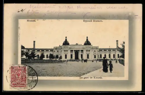 AK Moskau, Kursker Bahnhof