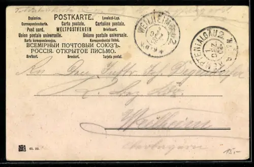 AK Banknote mit lächelnder Frau