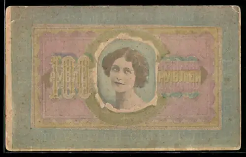 AK Portrait einer Frau in einem Geldschein