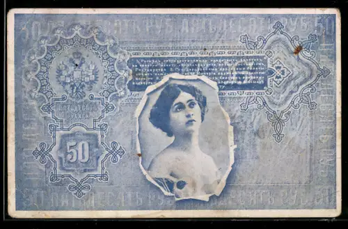 AK Portrait einer schönen Frau in einem fünfzig russische Rubel-Schein