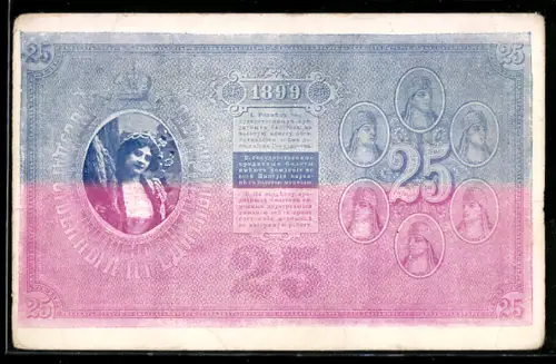 AK Portrait einer hübschen Frau in einem russischen Rubelschein