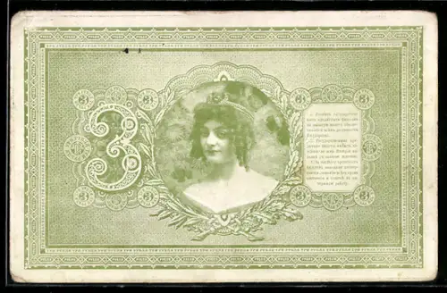 AK Portrait einer schönen Frau in einem russischen Rubelschein