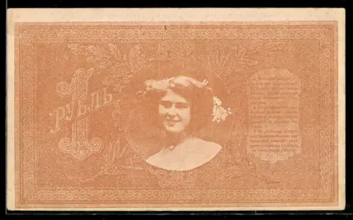 AK Portrait einer Frau in einem russischen Rubelschein