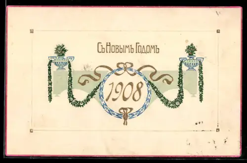 AK Jahreszahl 1908 in goldenen Zahlen mit Blumengirlande