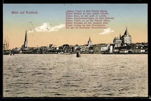 AK Rostock, Blick auf die Stadt mit Marienkirche und Stadtsilhouette, Gedicht