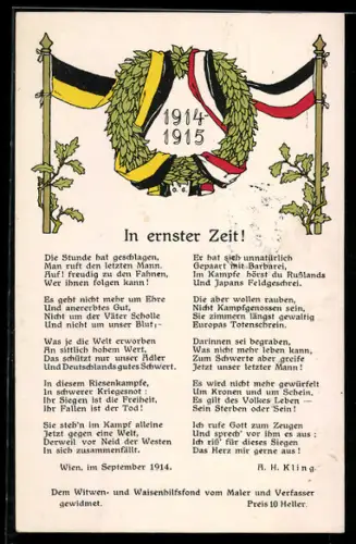 AK In ernster Zeit!, Fahnen des Zweibundes, Witwen- und Waisenhilfsfond