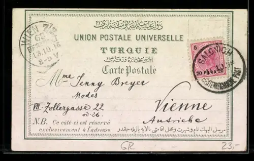 Lithographie Solonique, Panorama