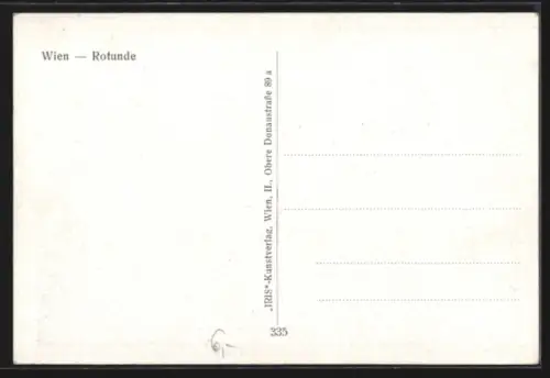 AK Wien, Rotunde, Fassadenansicht