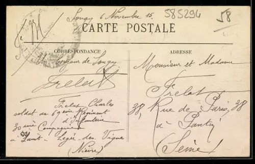 AK Sougy, Vue Gènèrale