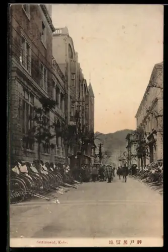 AK Kobe, View of the Settlement