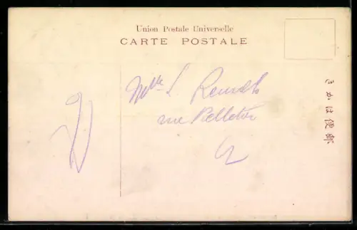 AK Nikko, Nikko-Bashi