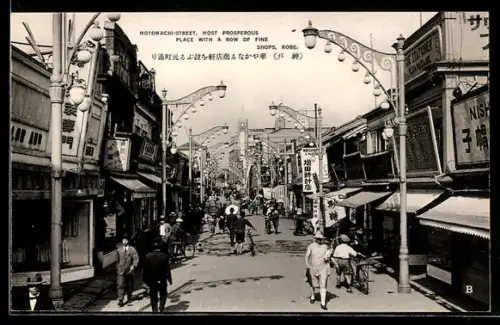 AK Kobe, Motomachi-Street, Most Prosperous Place with a row of Fine Shops