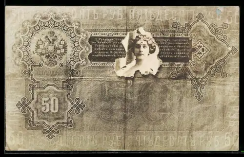 AK Frauenportrait auf russischem 50 Rubel Geldschein