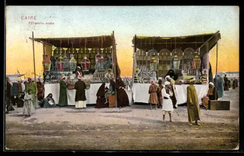 AK Caire, Pâtisserie arabe