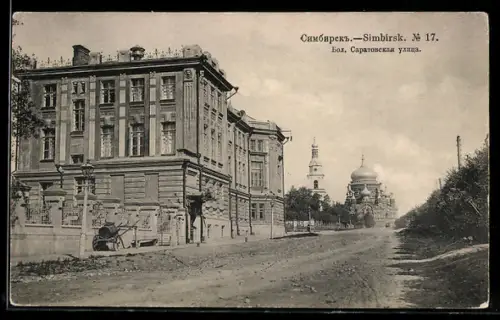 AK Simbirsk, Grosse Saratow-Strasse