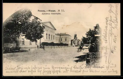 AK Riasan, Blick auf das Priester-Seminar