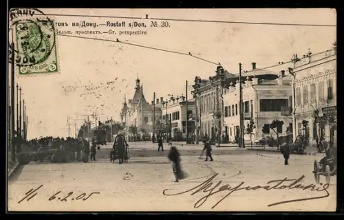 AK Rostow am Don, Grosser Prospekt