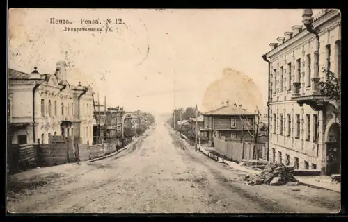 AK Pensa, Lekarstwennaja-Strasse mit Wohnhäusern