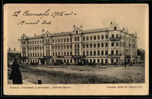 AK Vologda, Hotel und Restaurant Goldener Anker